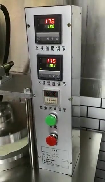 多功能烙饼机商用 自动单饼机 小型洛馍机 做烤鸭饼鸡蛋灌饼机器