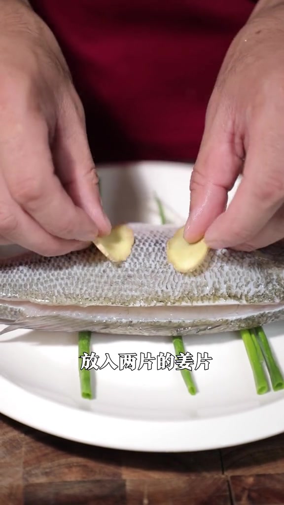 清蒸鱼的做法教你如何蒸鱼视频。