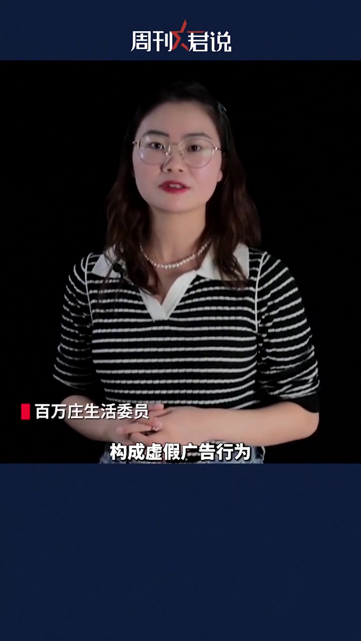 加拿大鹅 周刊君说 政媒原创作者联盟