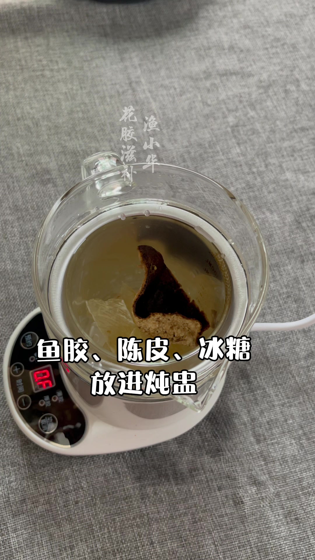 正宗花胶多少钱?鱼胶陈皮怎么吃效果最好?
