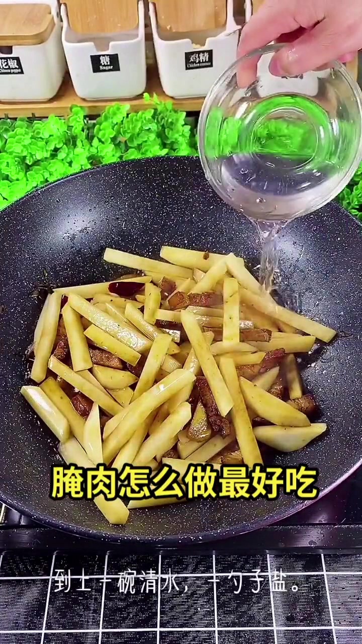 腌肉怎么做最好吃