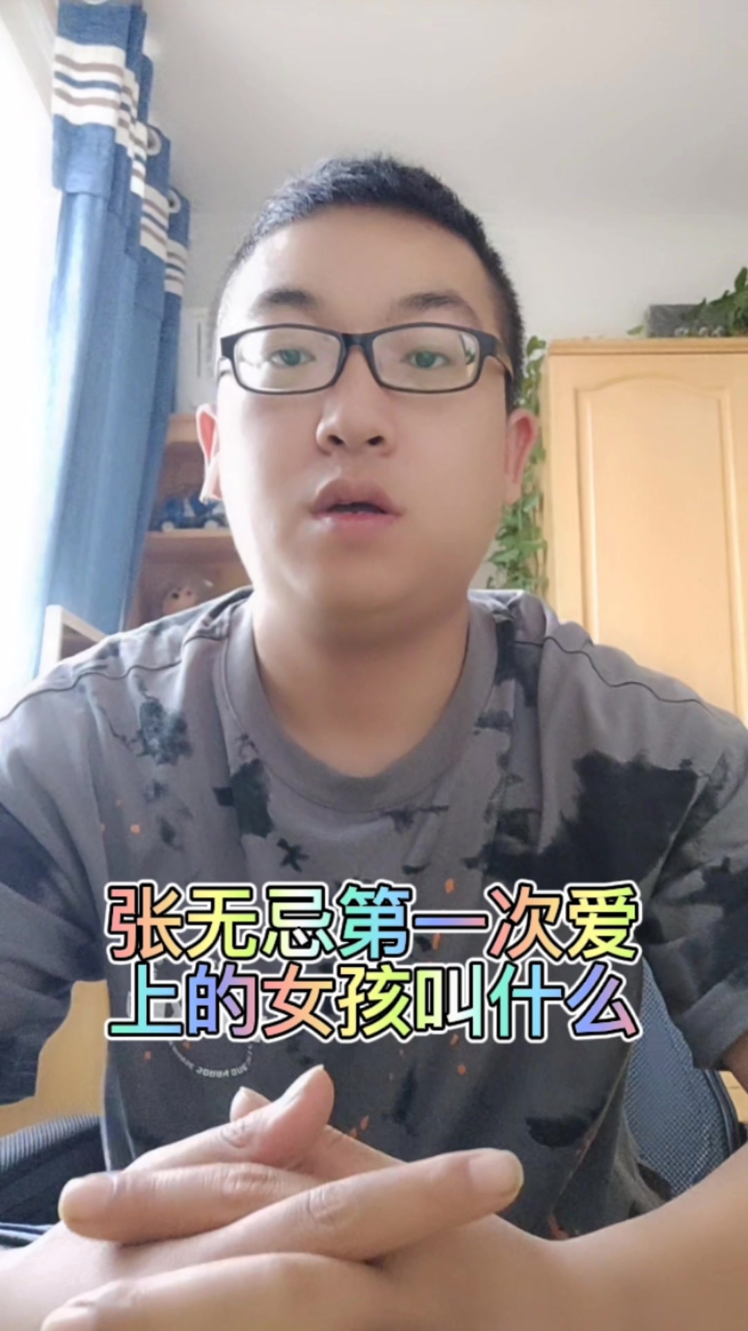 张无忌第一次爱上的女孩叫什么名字