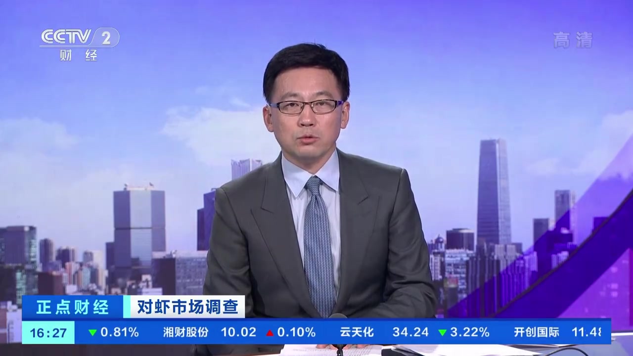 【对虾价格上涨近20%国内活虾或继续涨价】广东湛江被誉为“对虾之都”,产量占据国内大部分的