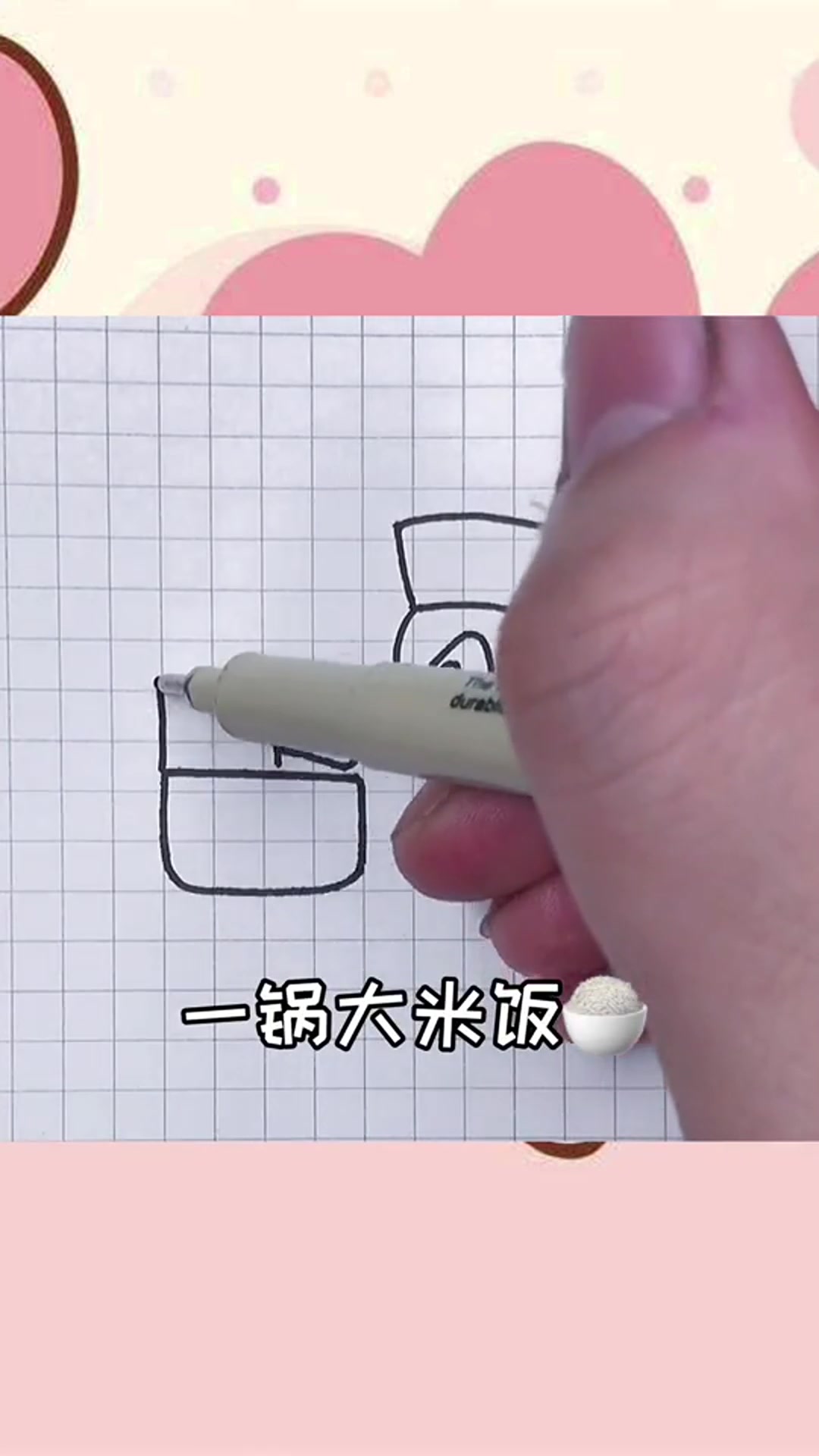 是什么能让sans兴奋起来?