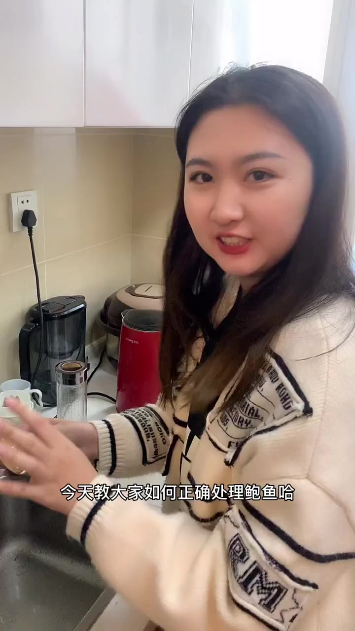 鲍鱼怎么处理? 