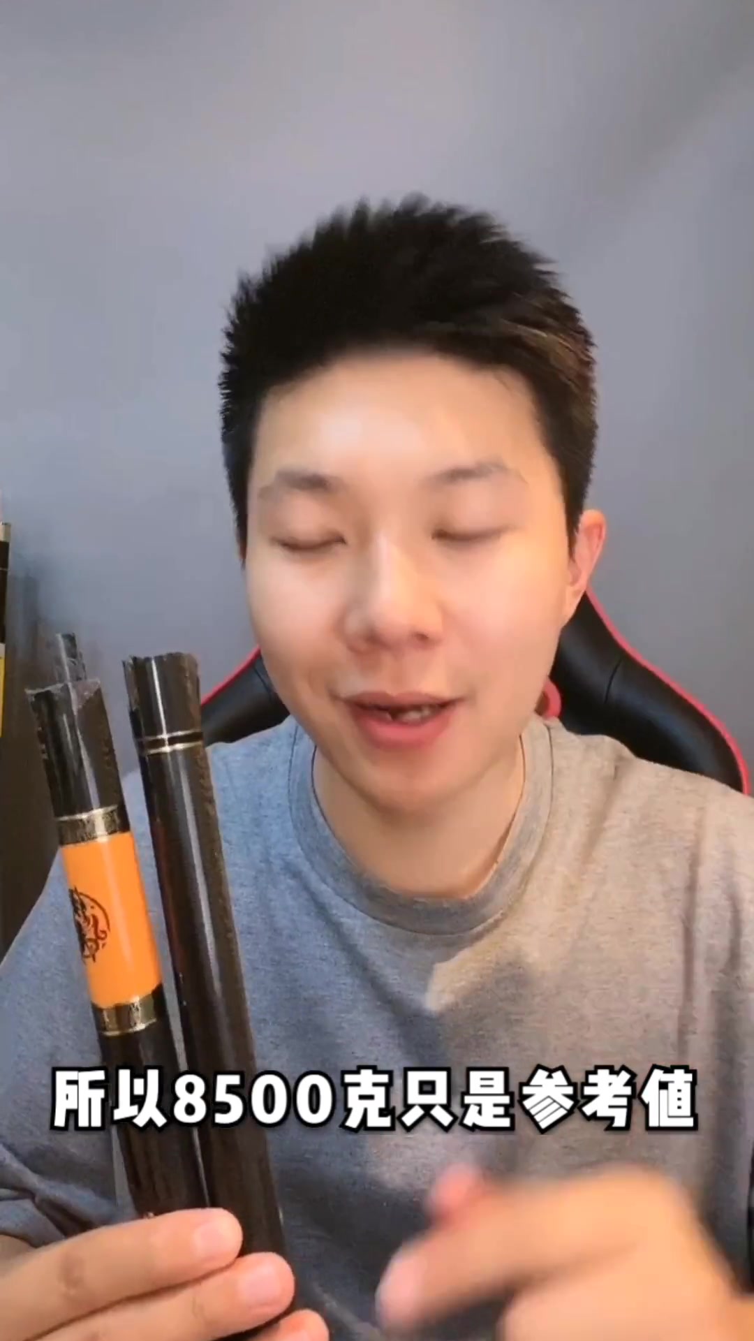 佳钓尼伏魔霸道终于爆竿成功,我们的测试机器也开光了