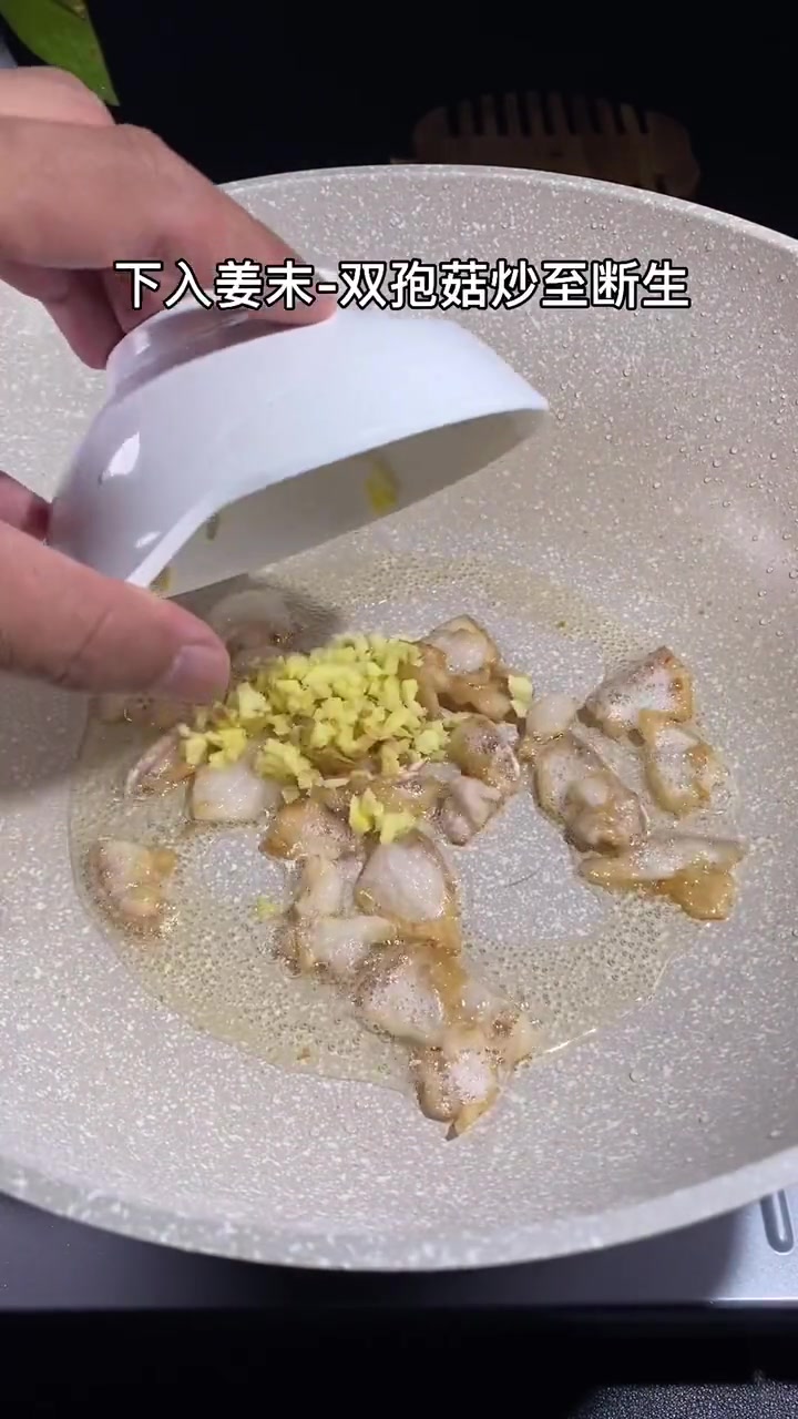 双孢菇怎么做好吃?