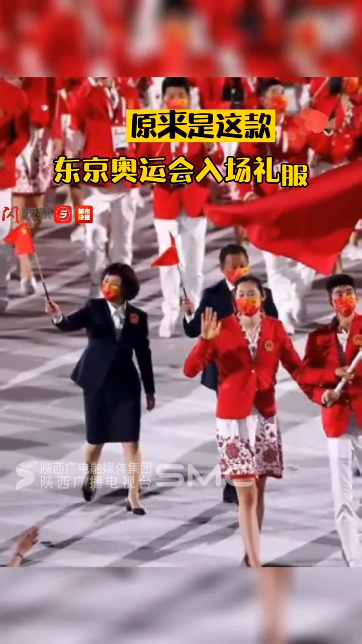 全运会开幕式全红婵裙装亮相 身穿东京奥运红色礼服,领衔蓝白配色的广东代表团出场
