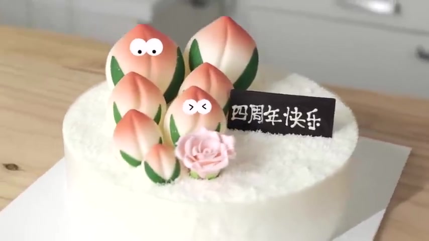 恭喜王俊凯工作室成立四周年!!!氛围好好呀,能有爱互怼,蛋糕上还有小寿桃吃了寿桃就要长长久