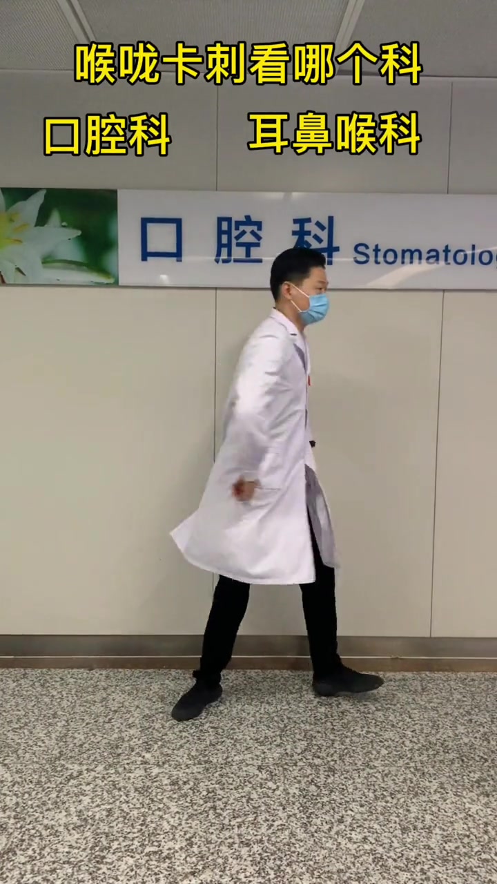 跟你的牙齿说个嗨