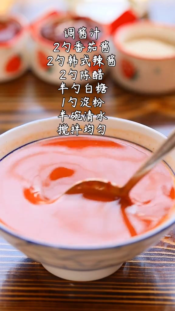 年糕的做法家常做法。