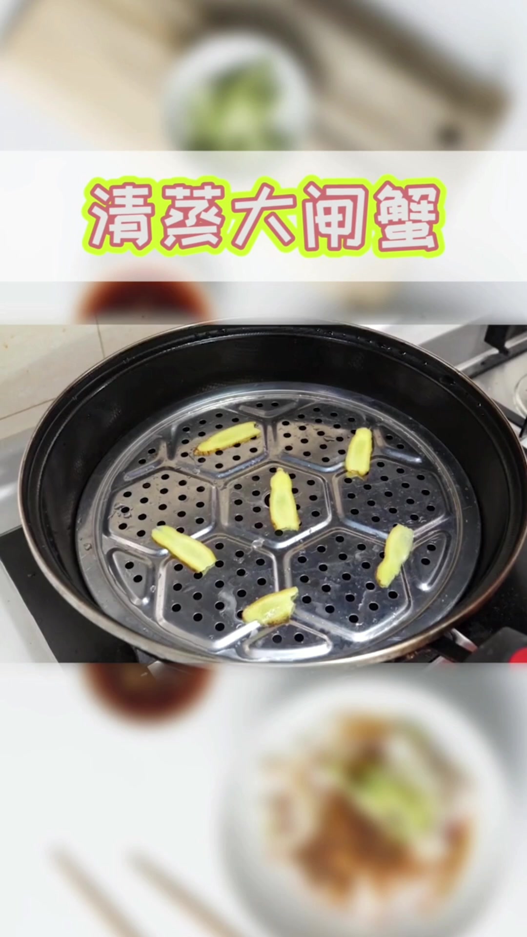 清蒸螃蟹的做法蒸多久