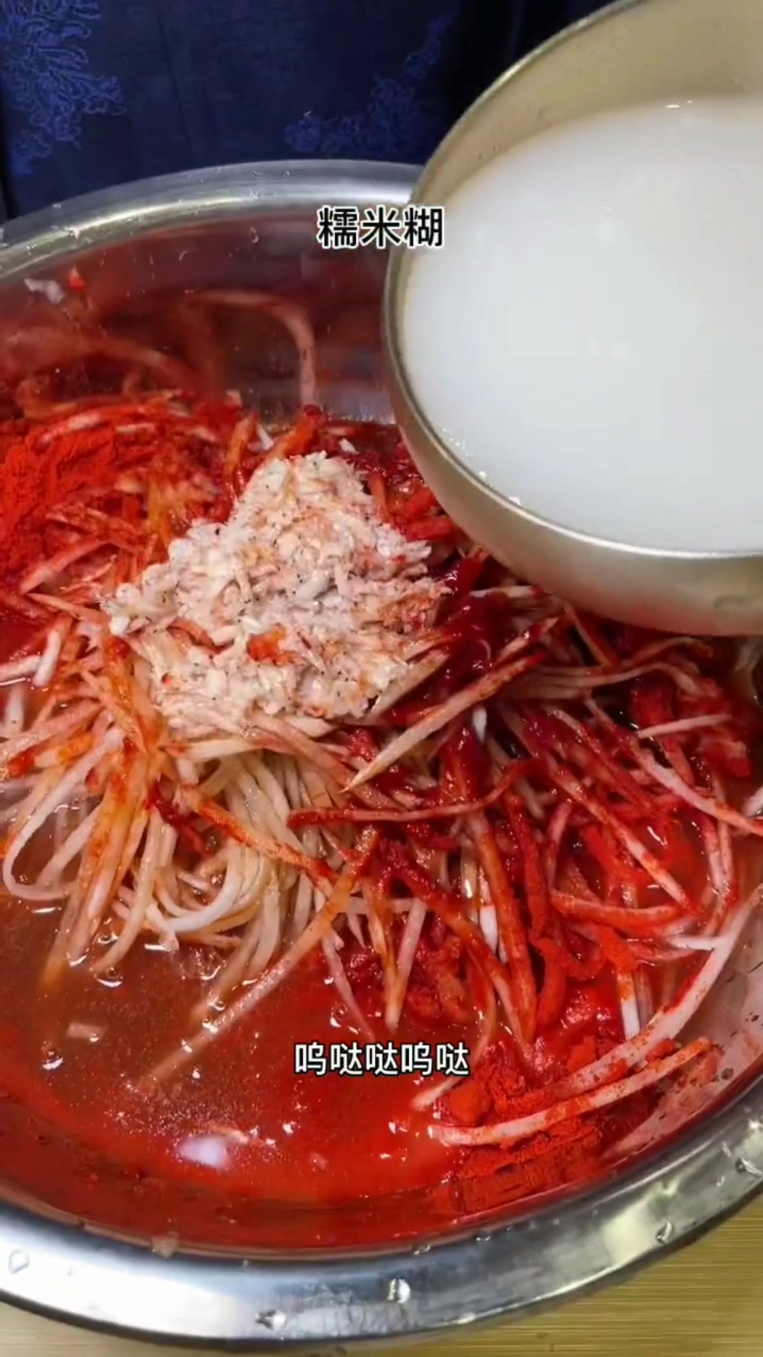 韩国泡菜的腌制方法和配料