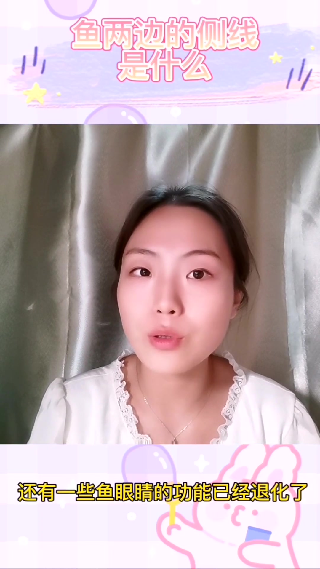 鱼两边的侧线是什么