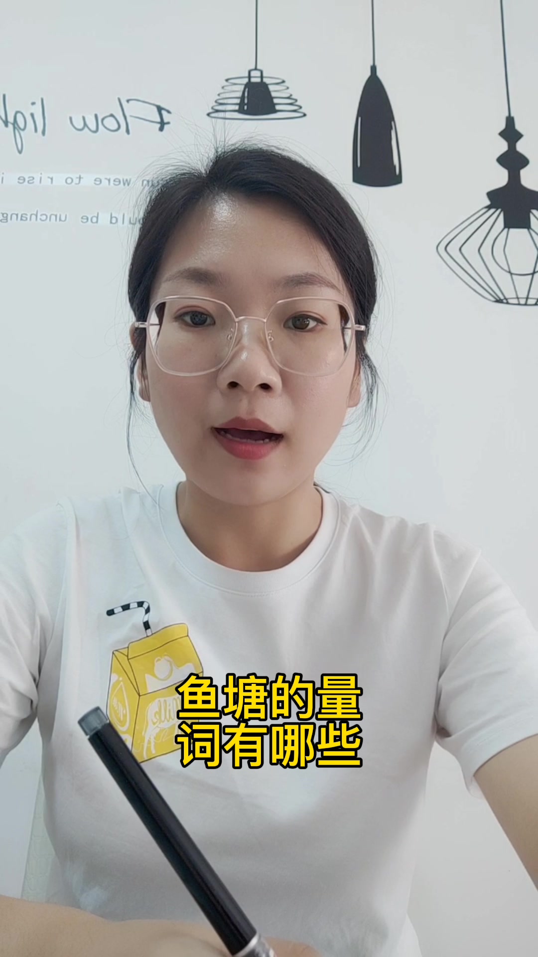 鱼塘的量词有哪些