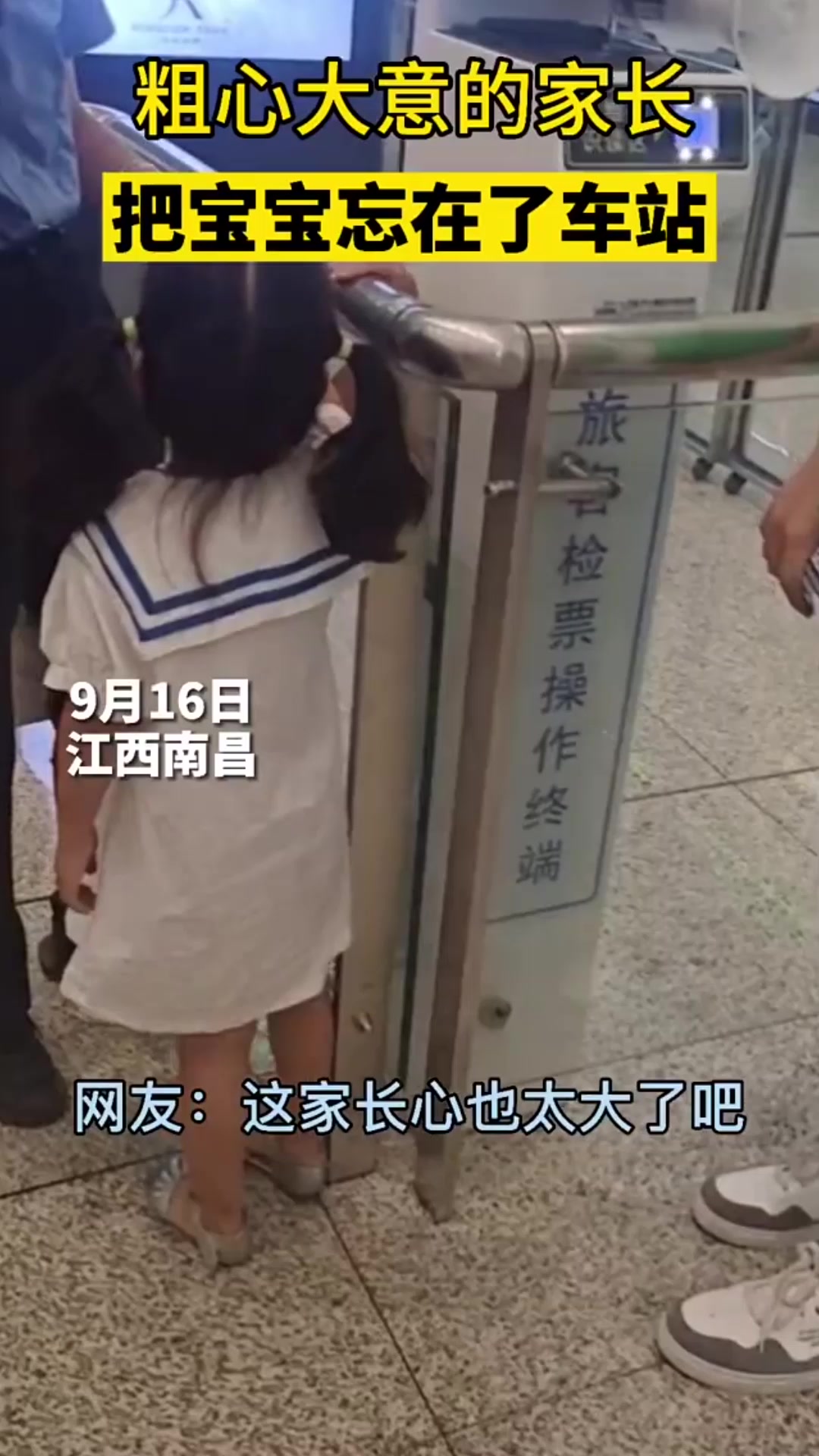 奥运冠军展示,杨倩再现企鹅步伐,网友:太可爱了!
