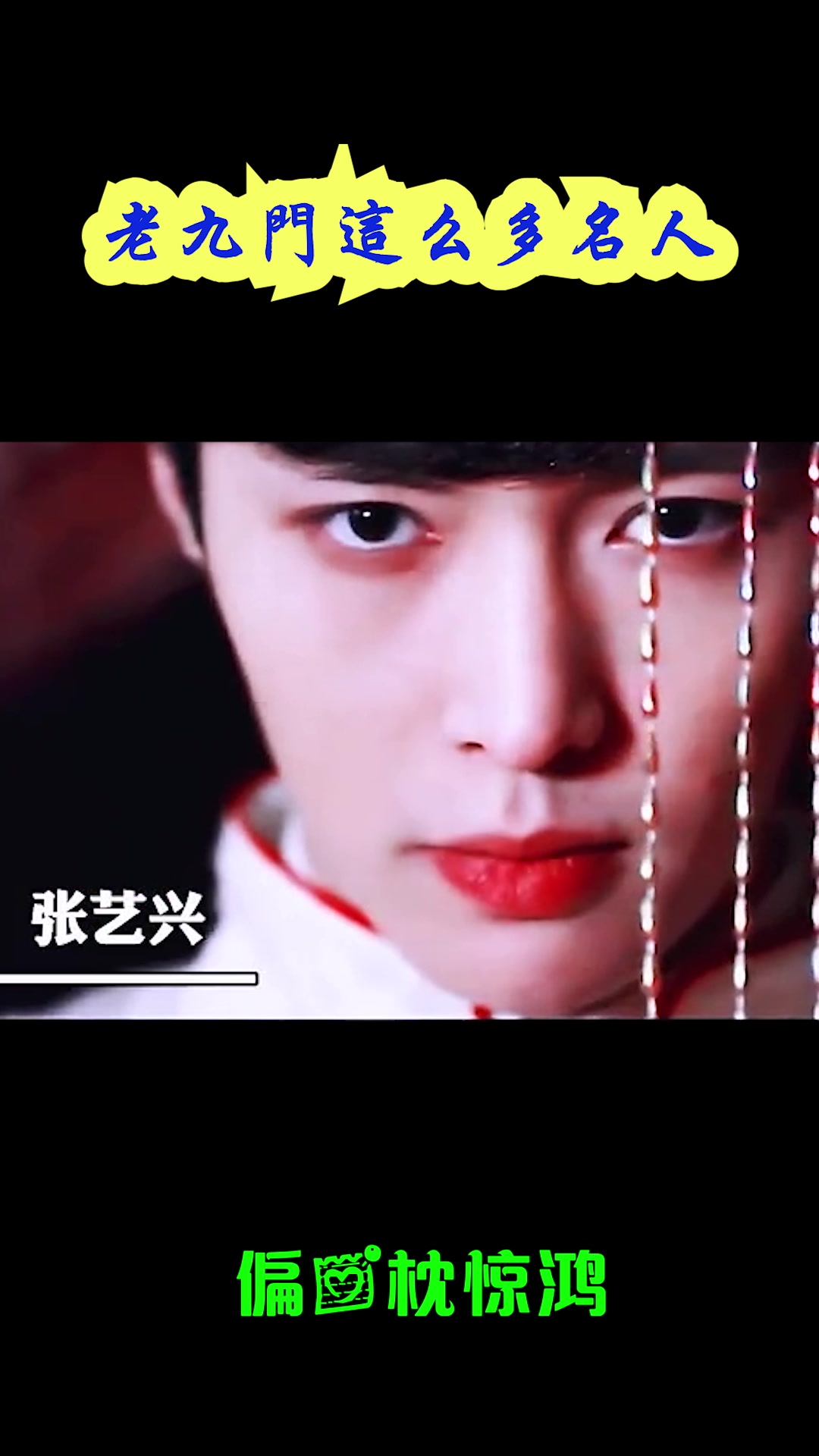 导演一看演员表,幸亏老子拍的早