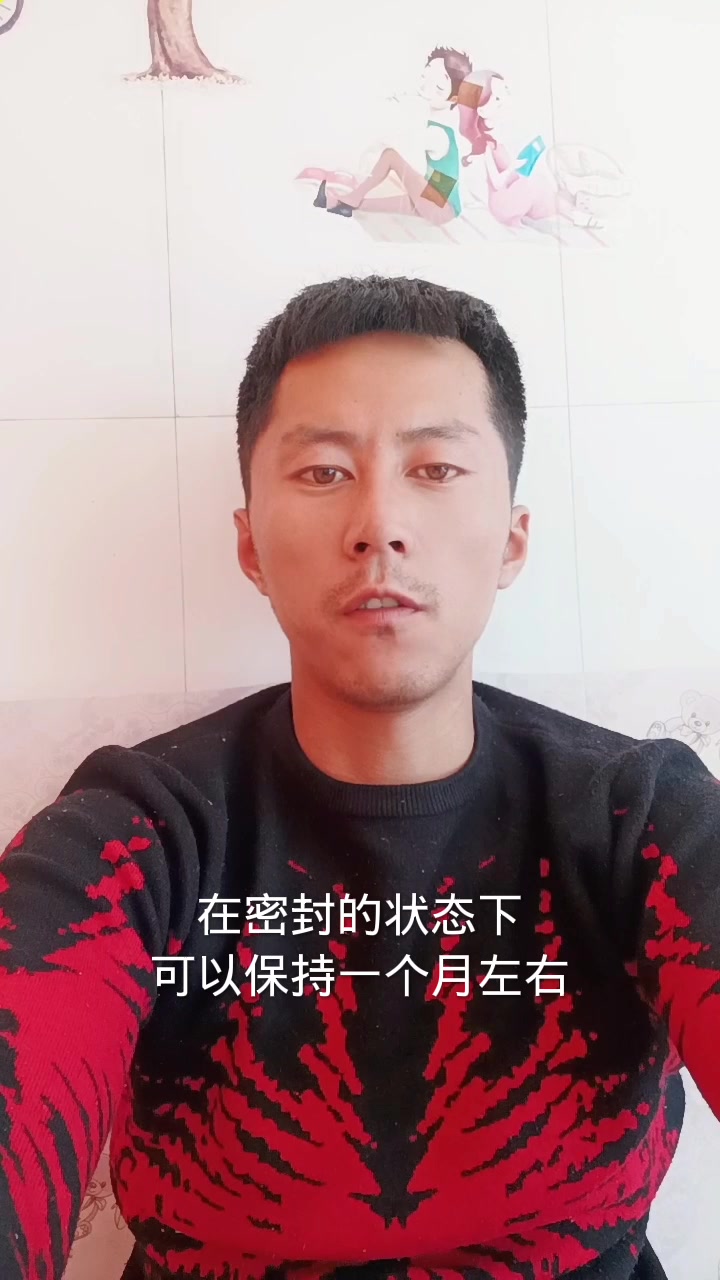 蛋黄酥的保质期一般是多久