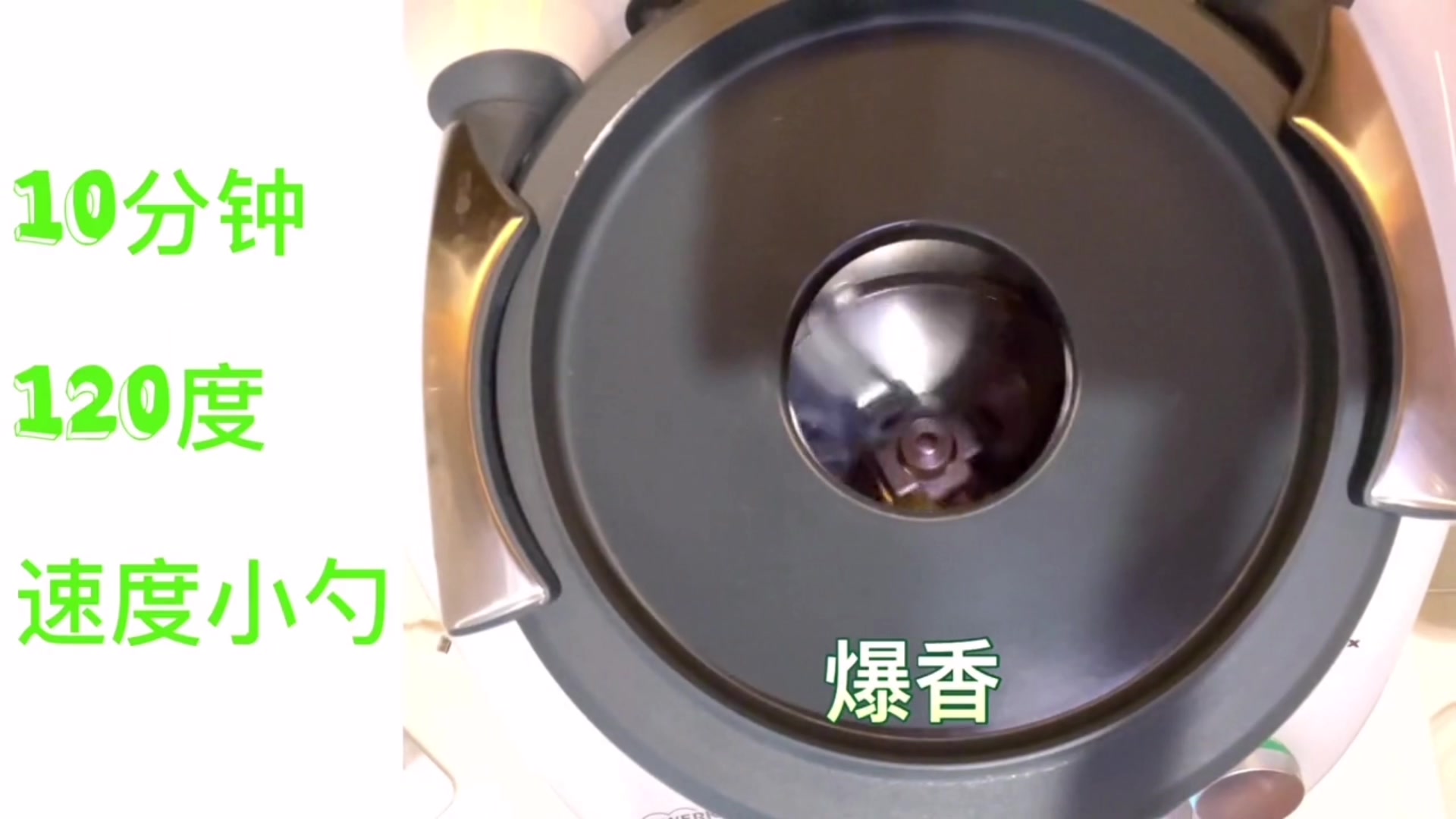 鲜松蘑的家常做法:“鲜松蘑炒杭椒”