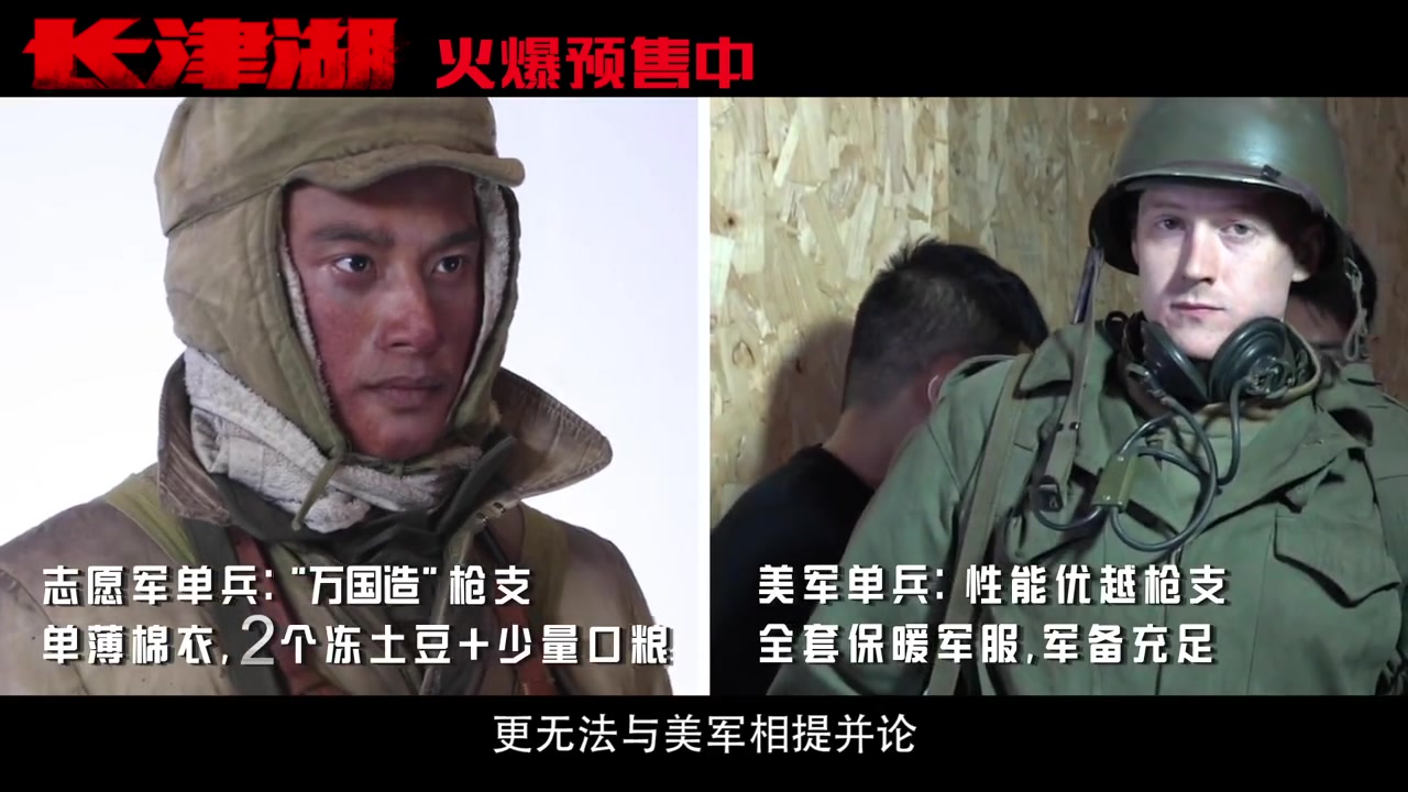 《长津湖》发布“步兵之王”特辑,揭露了一些惊险场面:易烊千玺饰演的伍万里在雪地中向敌人开枪