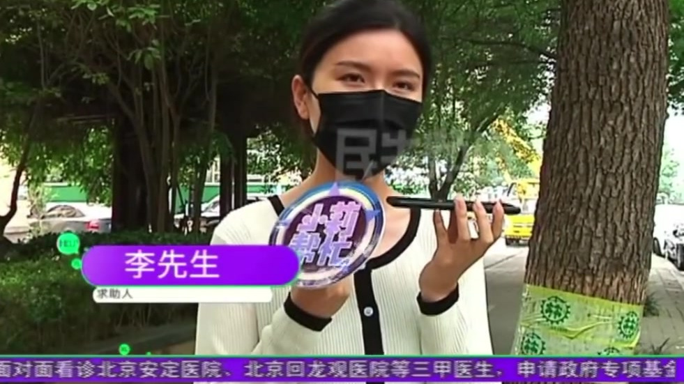 【郑州女子按摩1小时花费19.8万就算被抢我不能不管孩子】9月17日,河南郑州李先生反映,