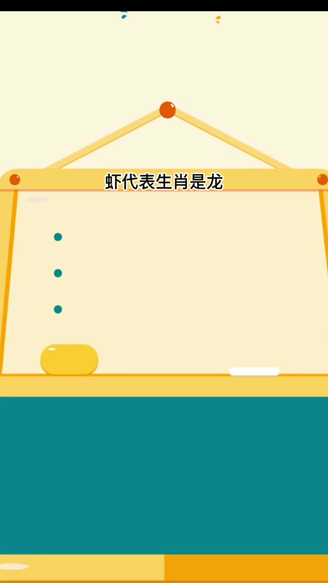 虾代表什么生肖  