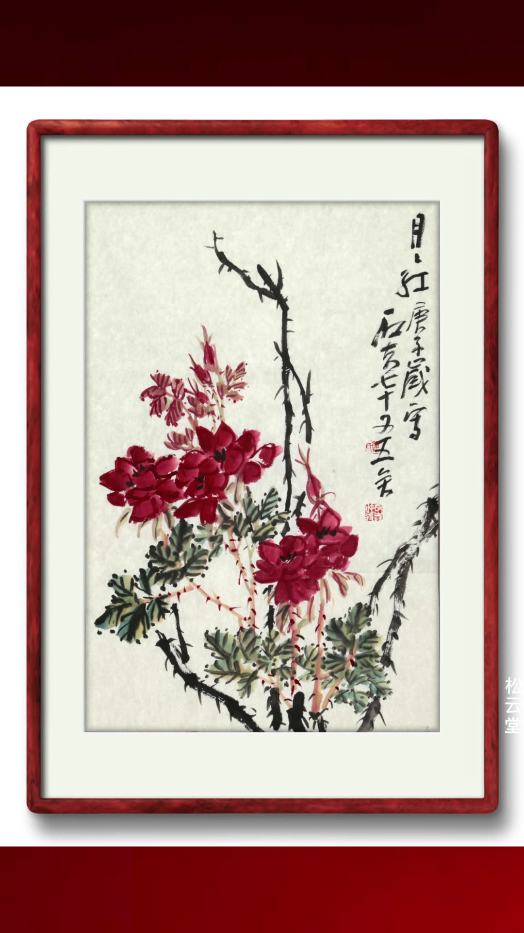 中国当代大写意花鸟画领域的典范郭石夫作品欣赏接受订制