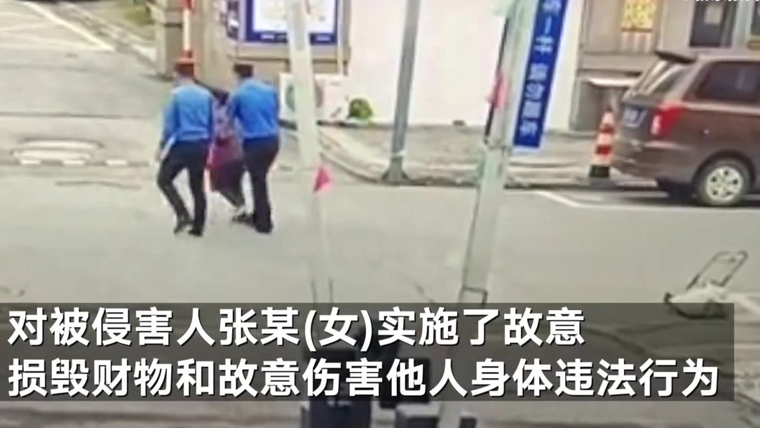 【南通通报城管协管员拎摔卖菜老太:当事人解除劳动关系】9月18日,南通市委宣传部通报城管将