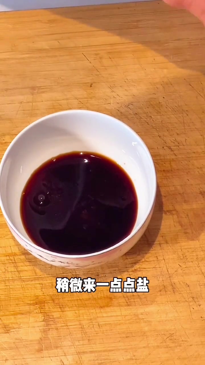清蒸鳜鱼的做法。