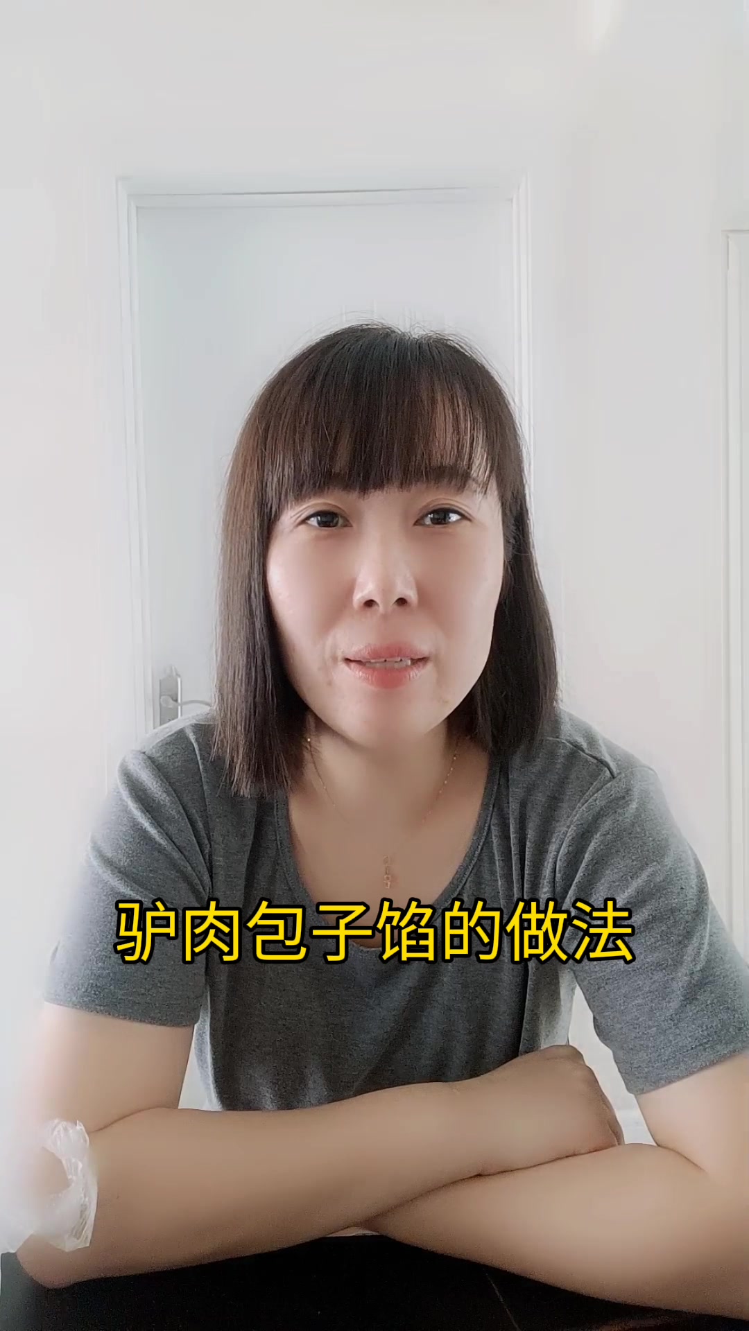 驴肉包子馅的做法 