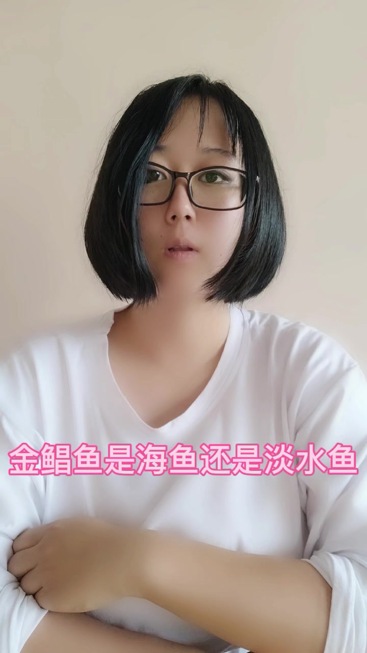 金鲳鱼是海鱼还是淡水鱼