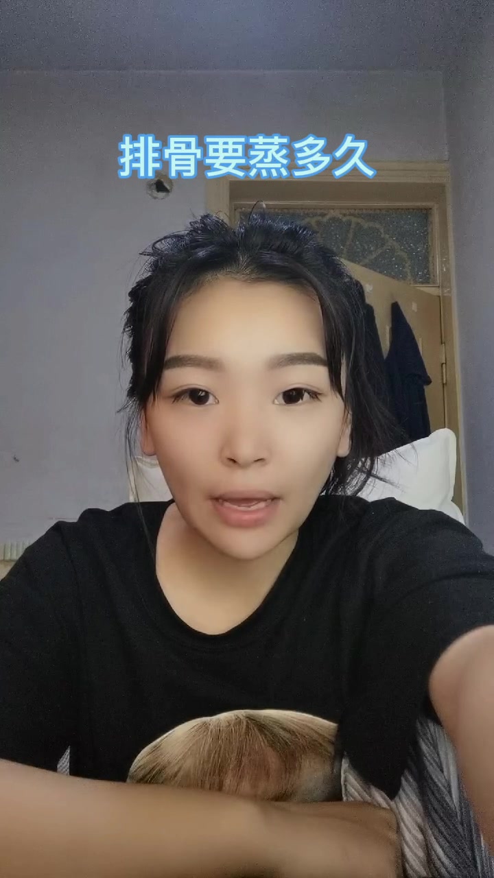 排骨要蒸多久  