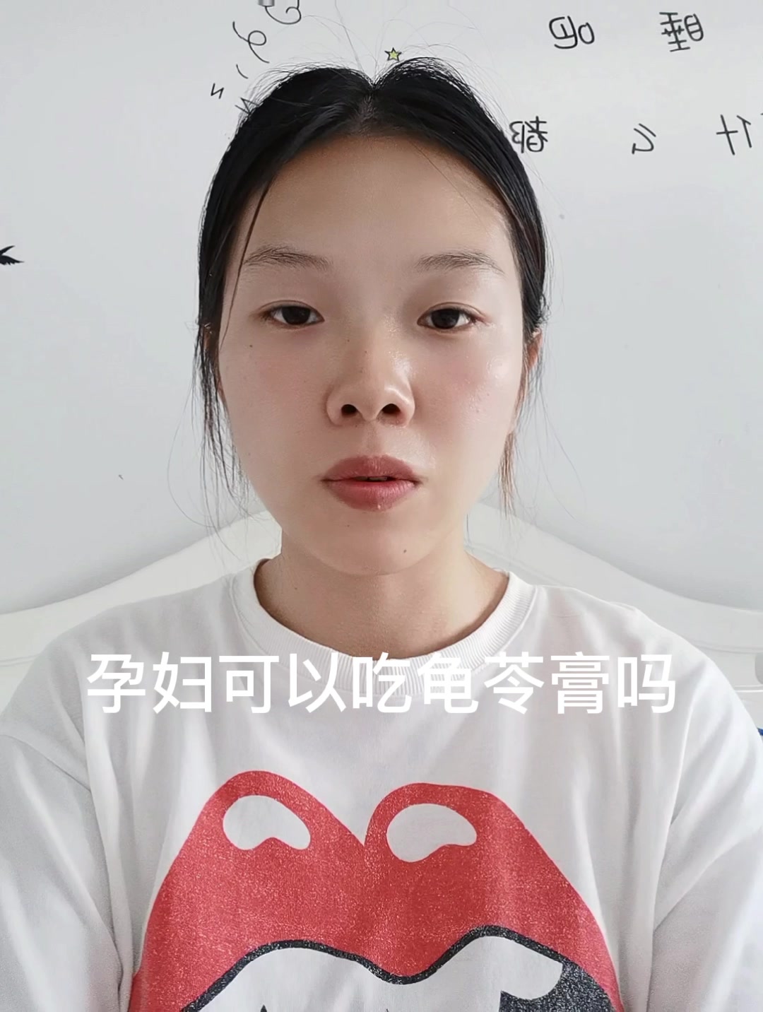 孕妇可以吃龟苓膏吗