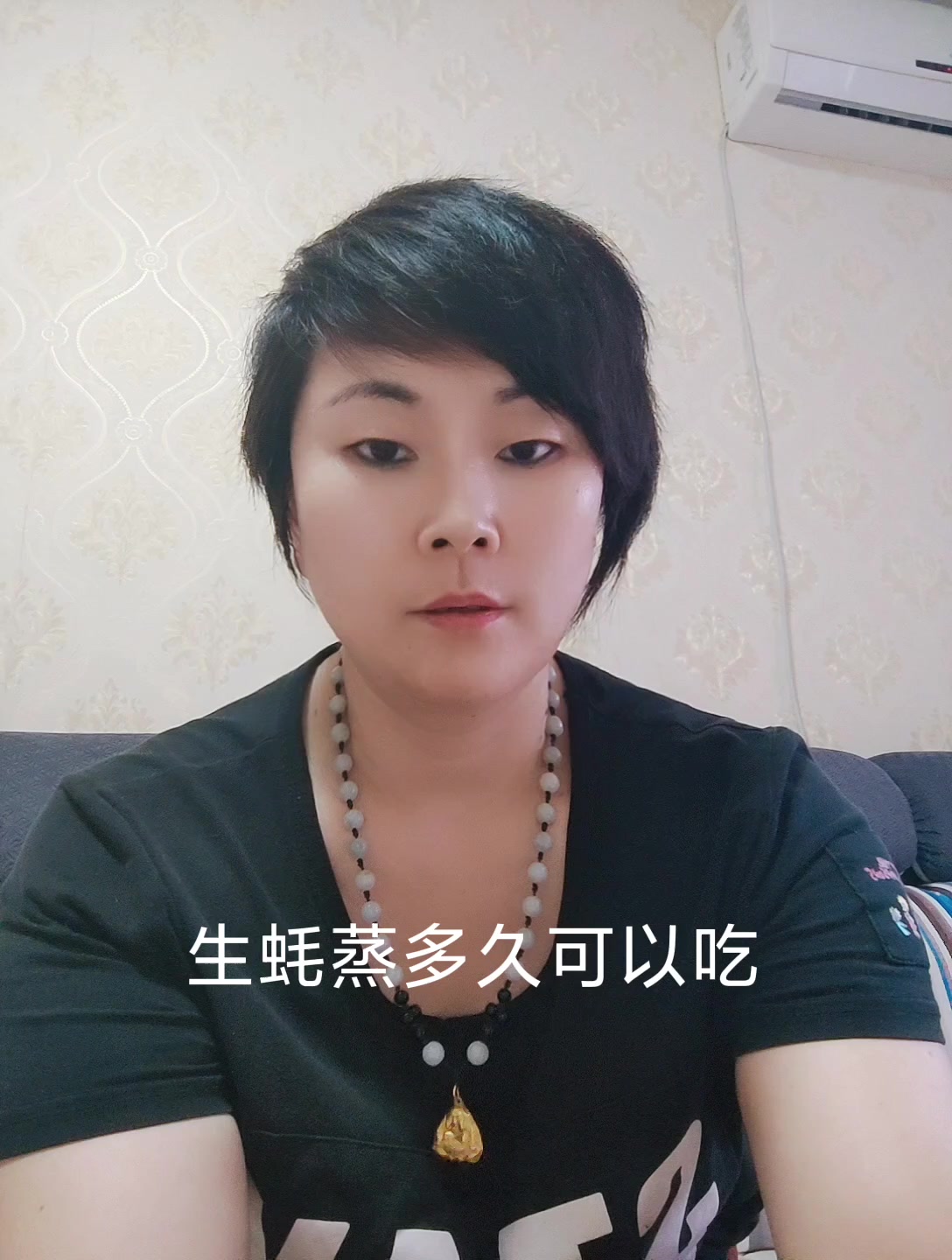 生蚝蒸多久可以吃    