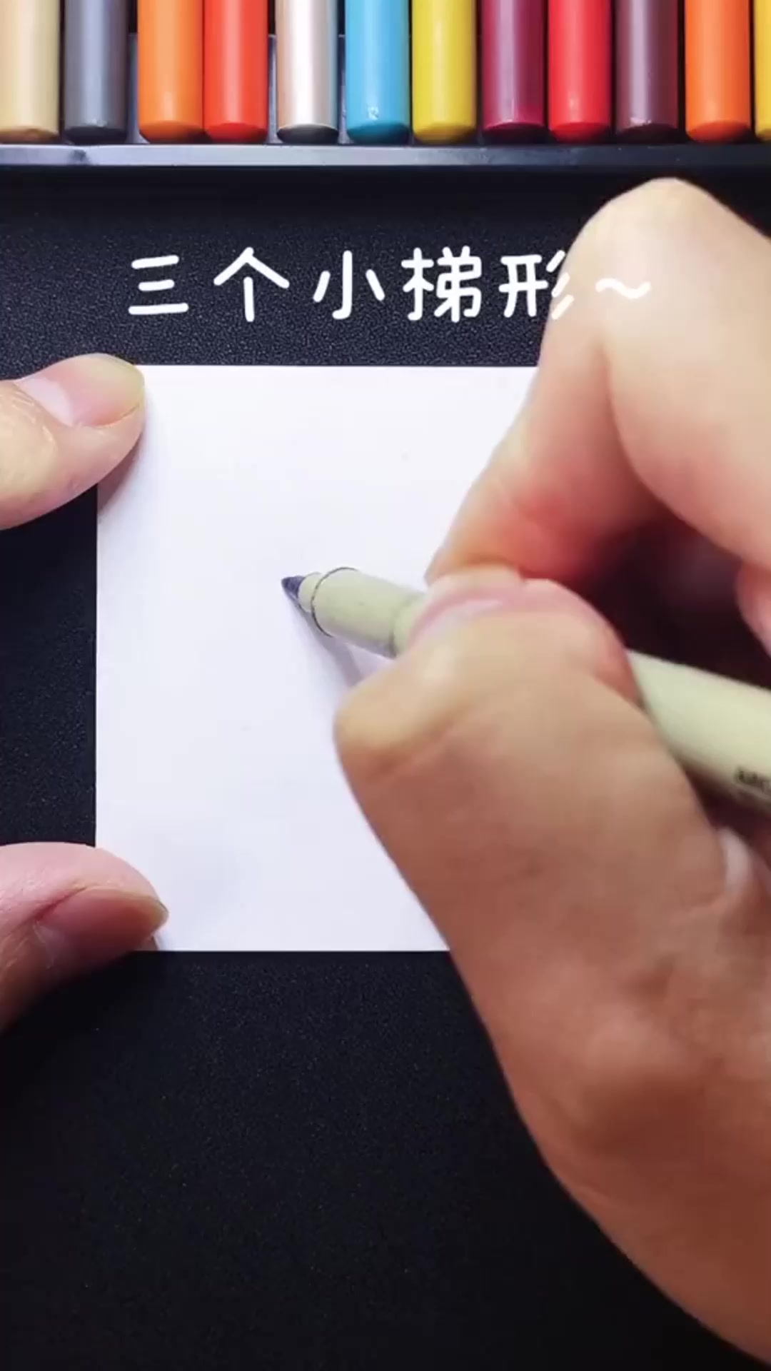 15秒教你画加油小饭团,可爱又简单你会了嘛