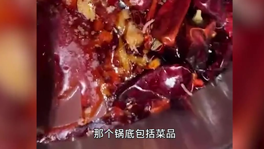【谭鸭血火锅内现多条活虫蠕动店家:想向顾客道歉但联系不上】#守护我的消费权益# 据西部决策
