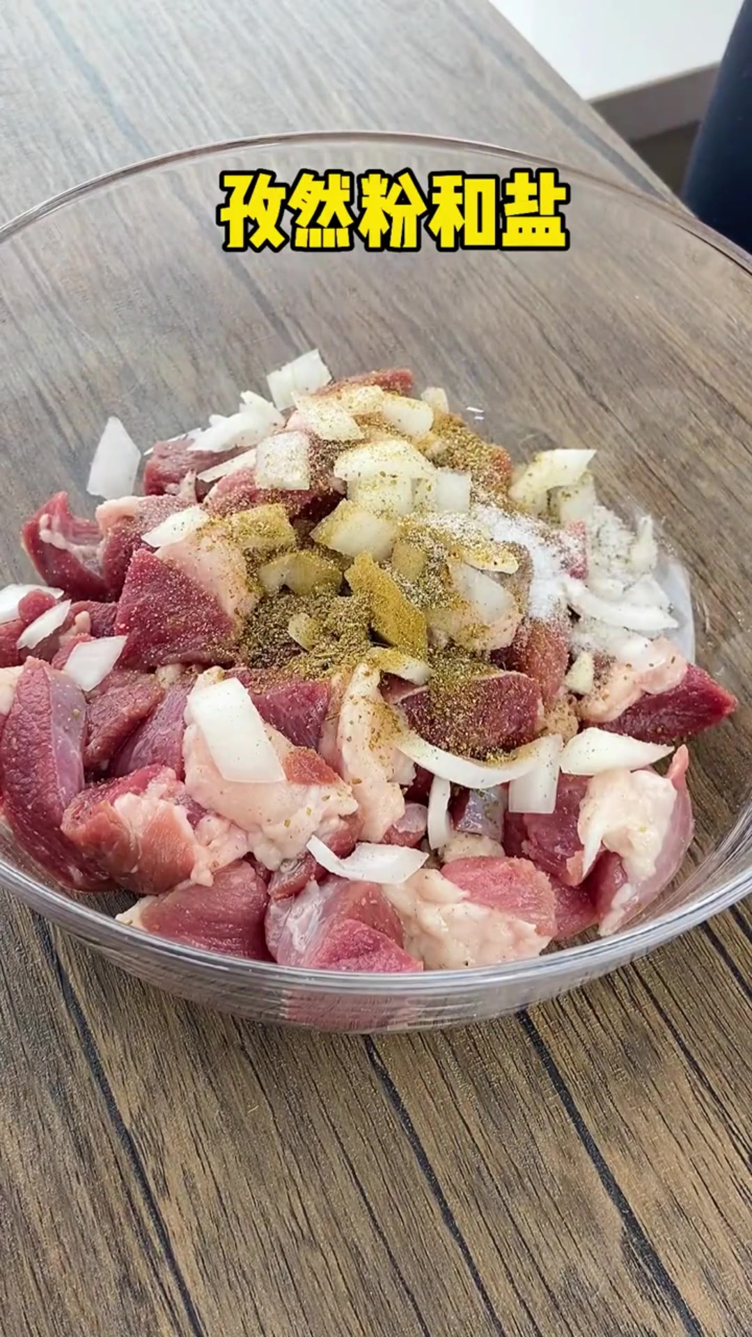 烤羊肉的做法和配方