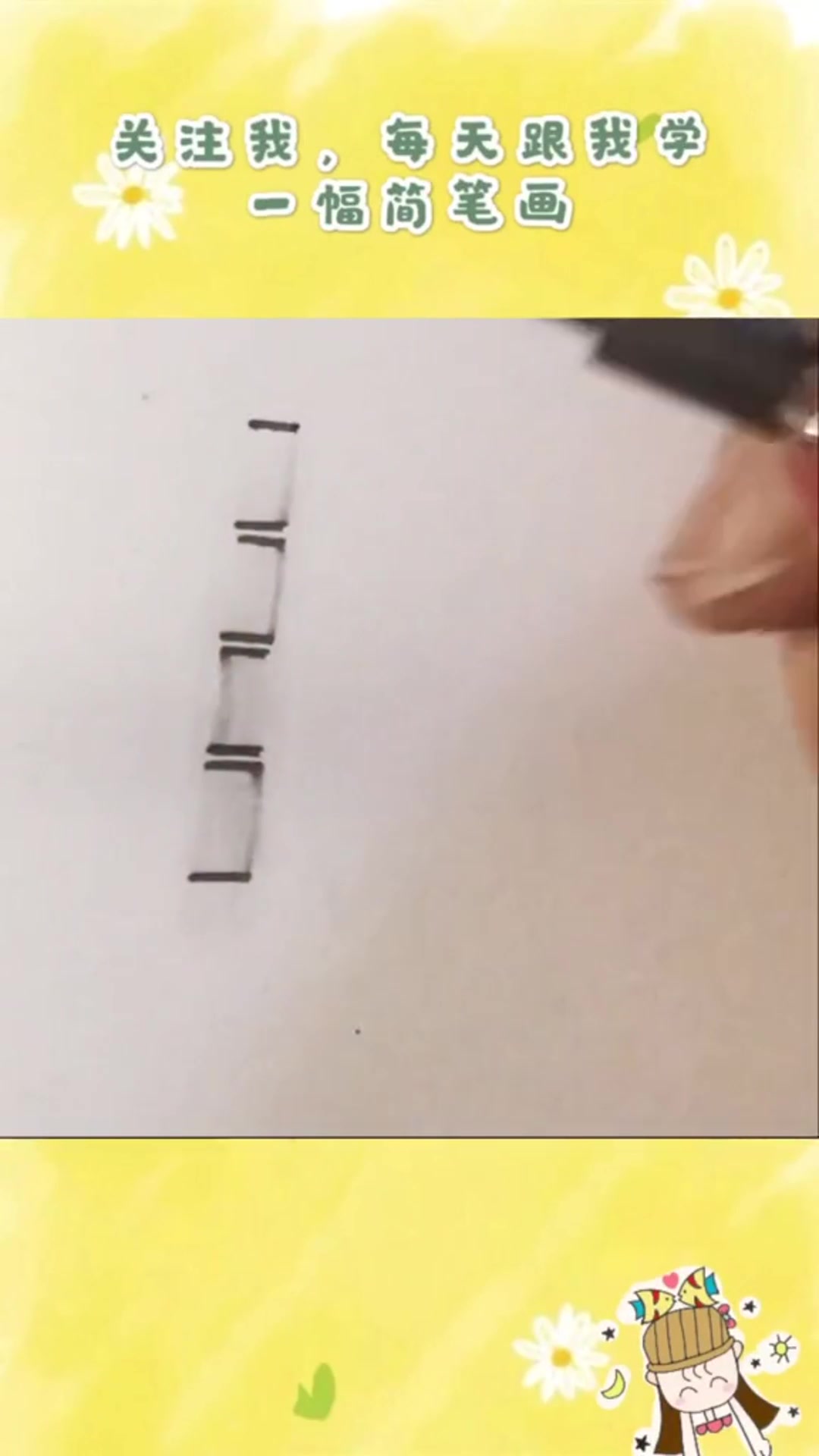 轻松画一幅水墨画,铅笔也可以的哈,竹子简笔画学起来啦