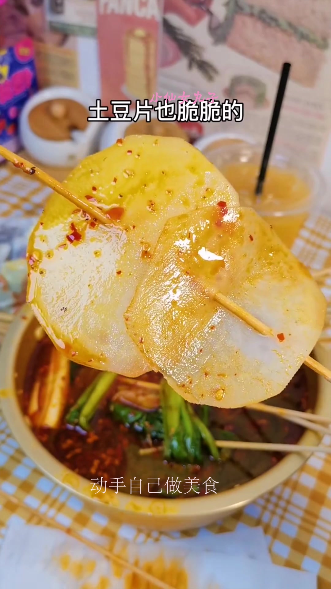 自制的麻辣过瘾冷锅串串香,柠檬去骨凤爪,吃起来也太爽了