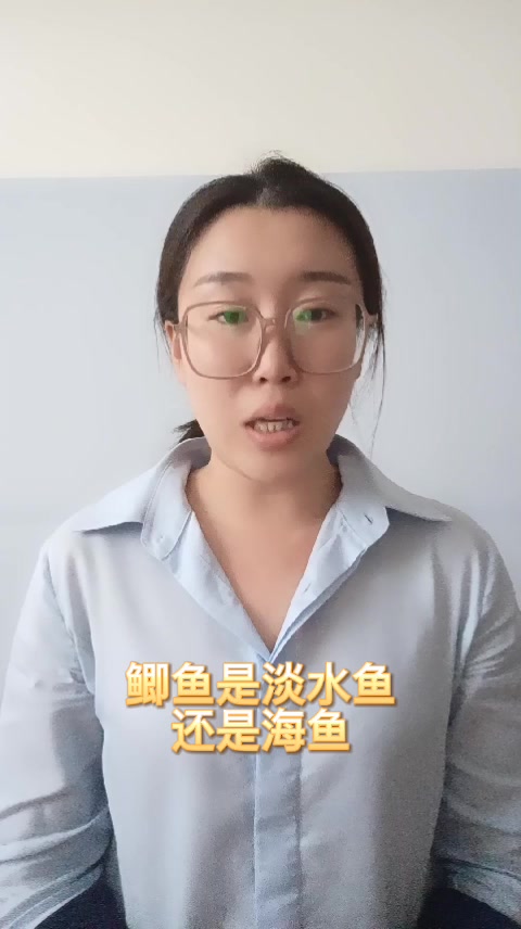 鲫鱼是淡水鱼还是海鱼