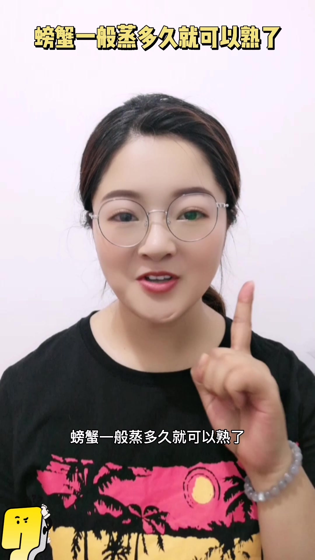 螃蟹一般蒸多久就可以熟了?