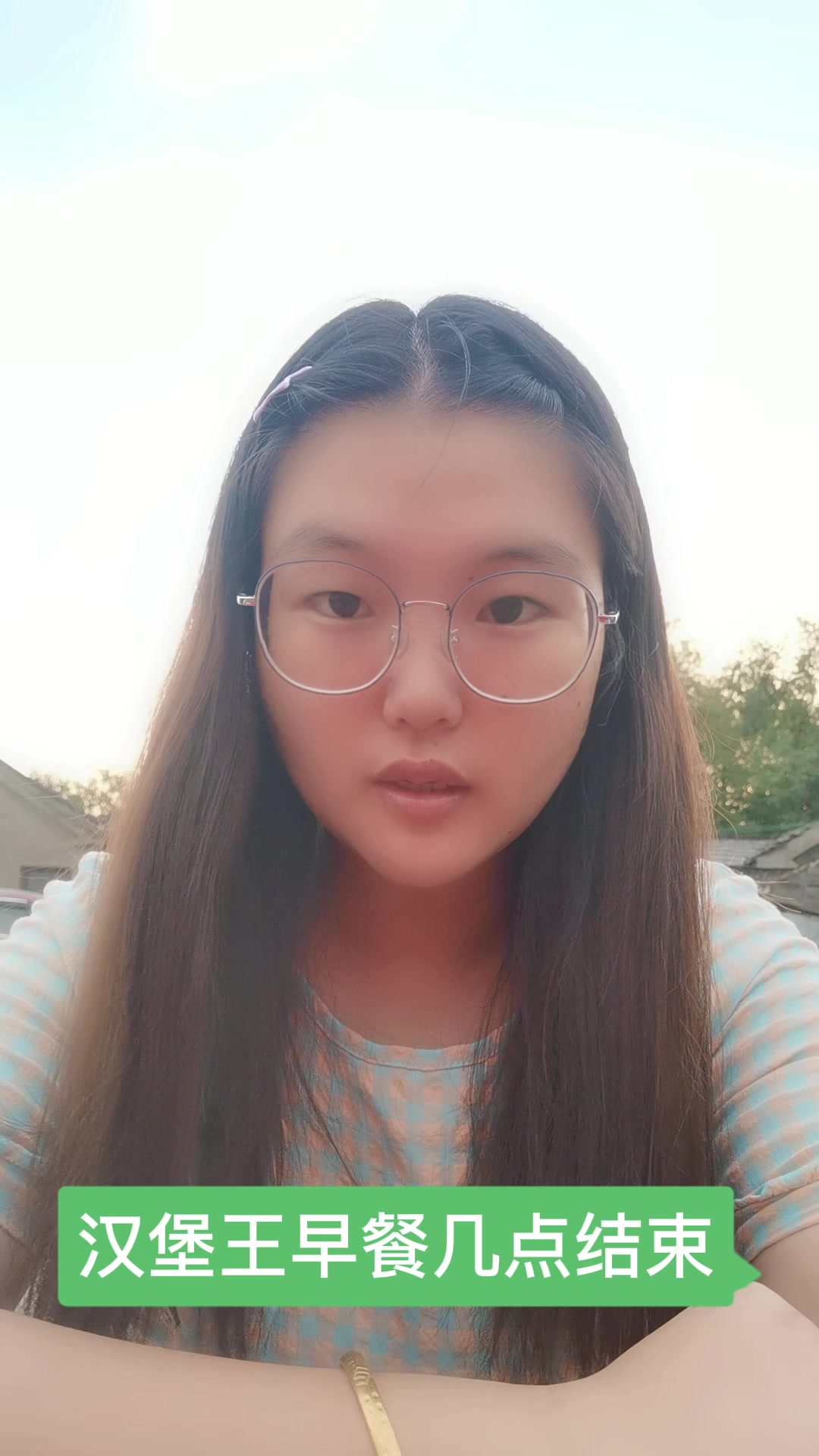 汉堡王早餐几点结束