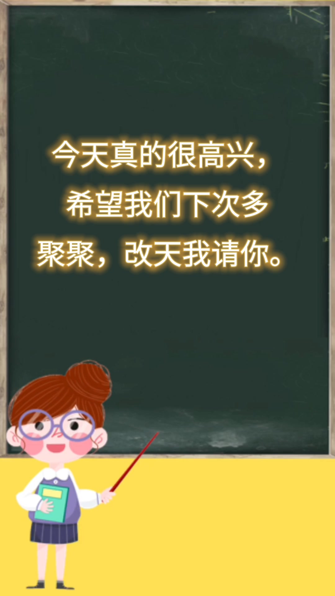 领导请喝奶茶怎么发朋友圈