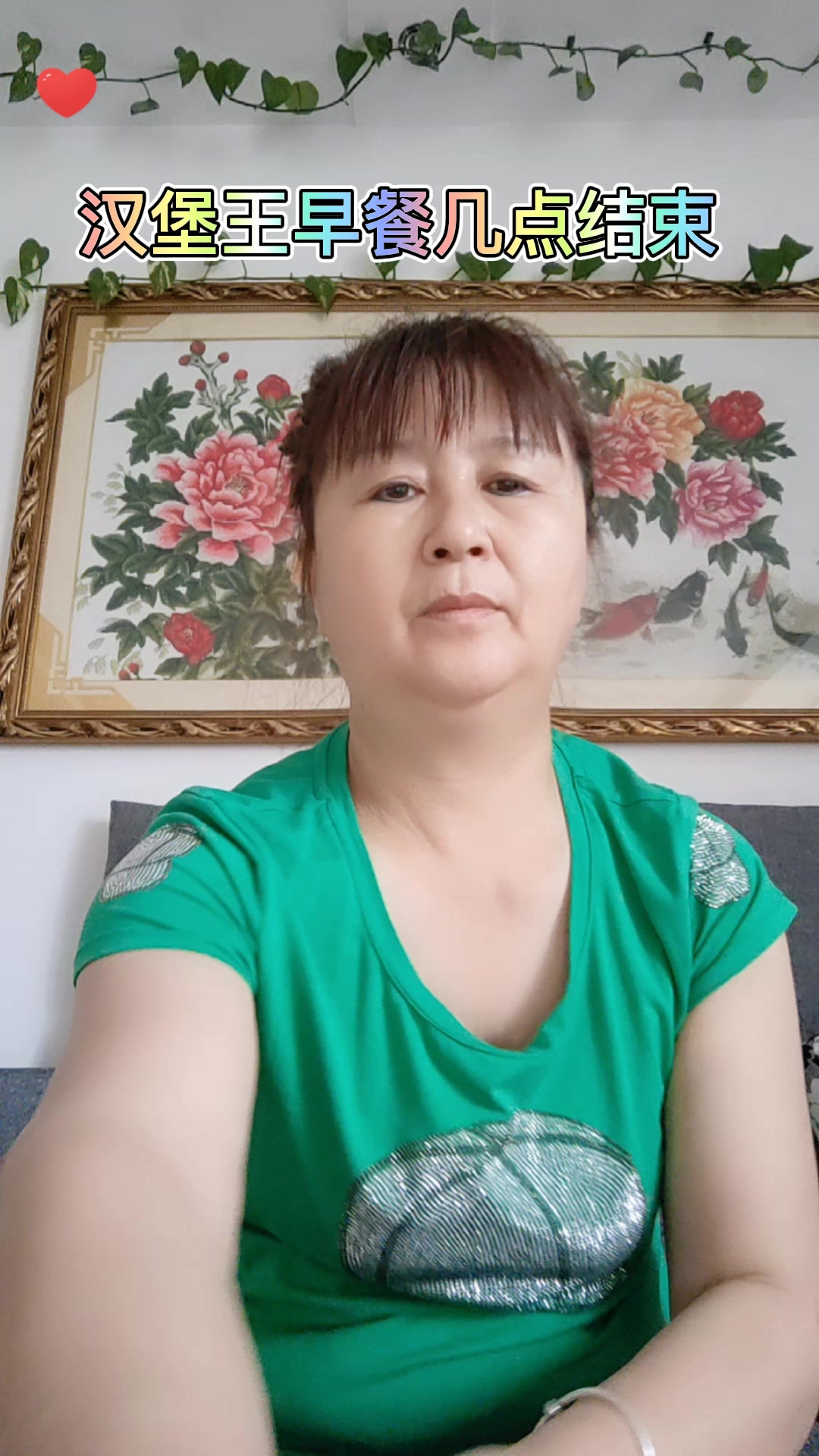 汉堡王早餐几点结束 
