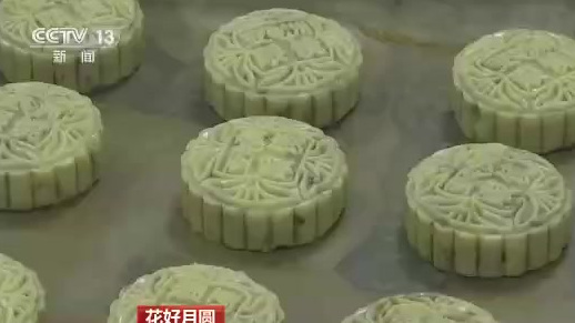 【年轻人最爱五仁月饼】五仁、莲蓉、鲜肉、榴莲、螺蛳粉……中秋节的节日担当,除了月亮,就要数