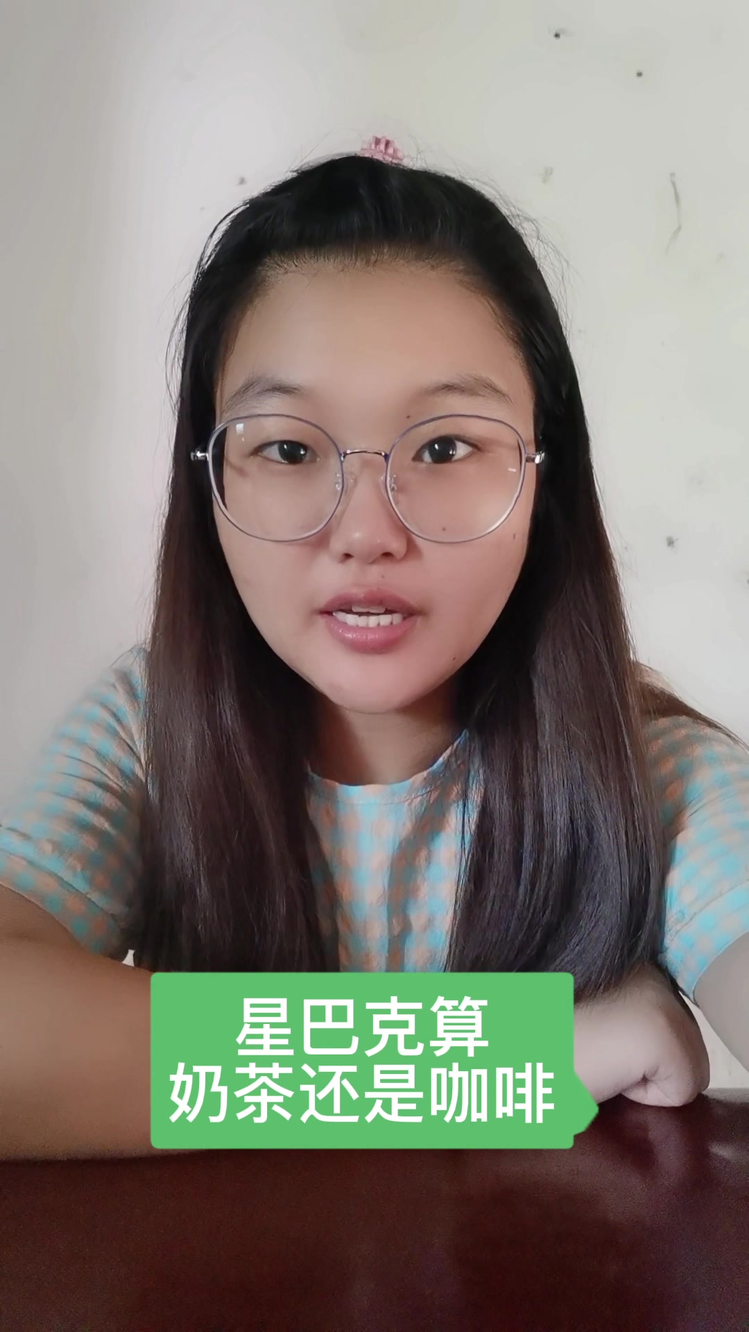 星巴克算奶茶还是咖啡