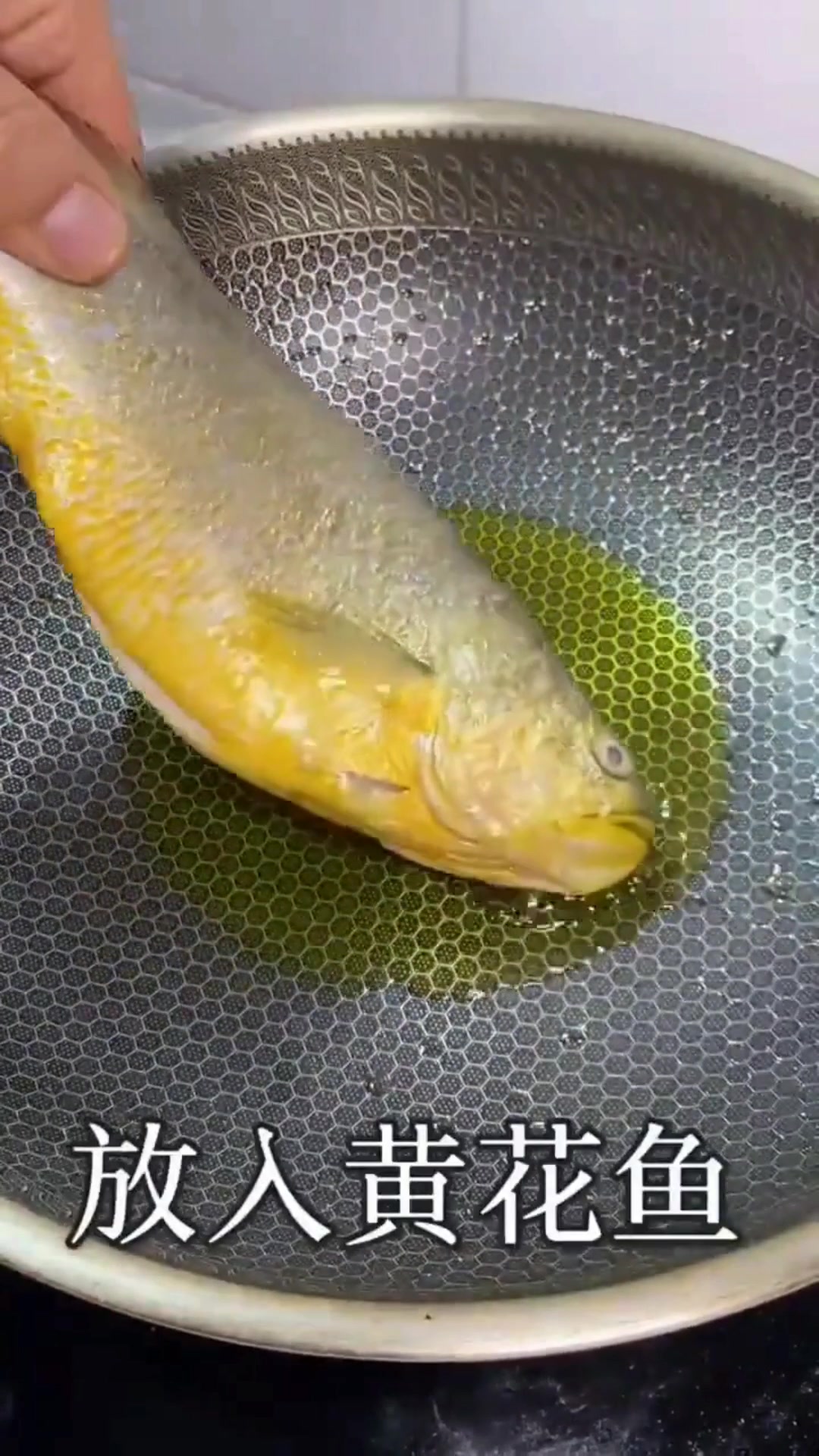 黄花鱼怎么做好吃家常做法