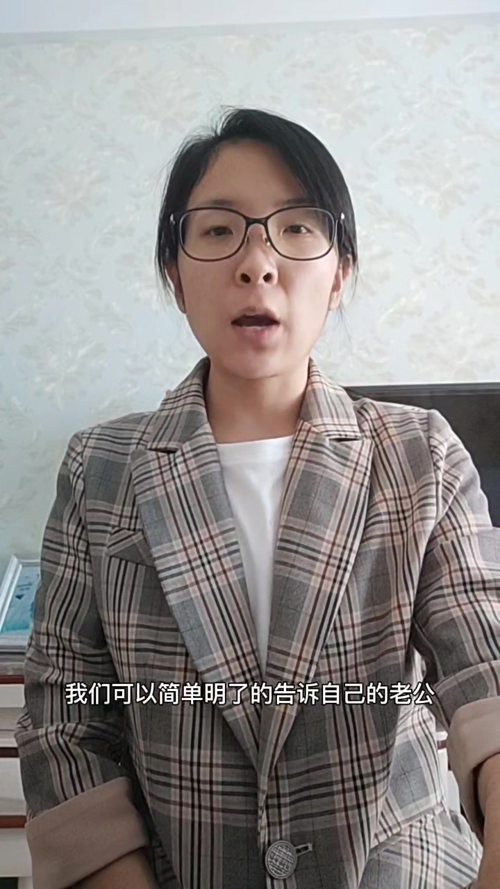 怎么发微信向老公要钱