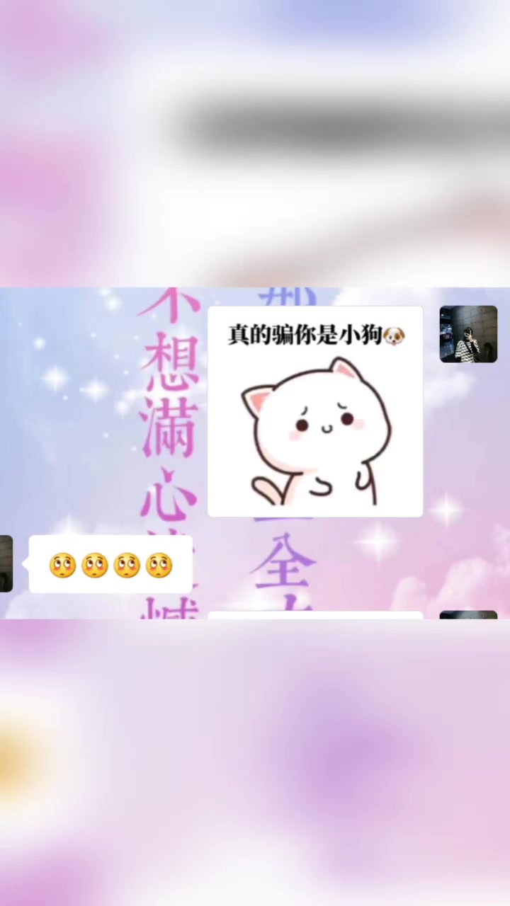 怎么发微信向老公要钱