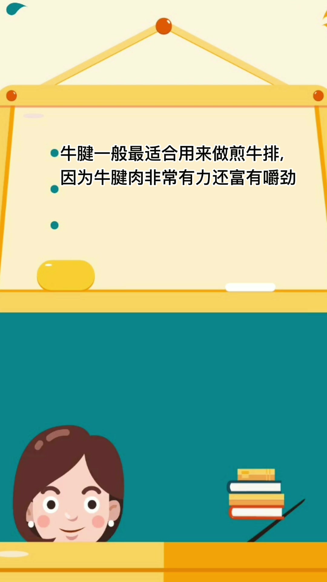 煎牛肉用哪里的牛肉好 